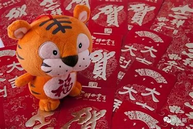 属虎2025年犯太岁怎么化解