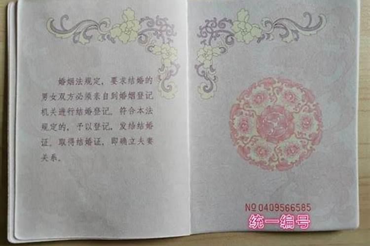 算命婚姻属相配对