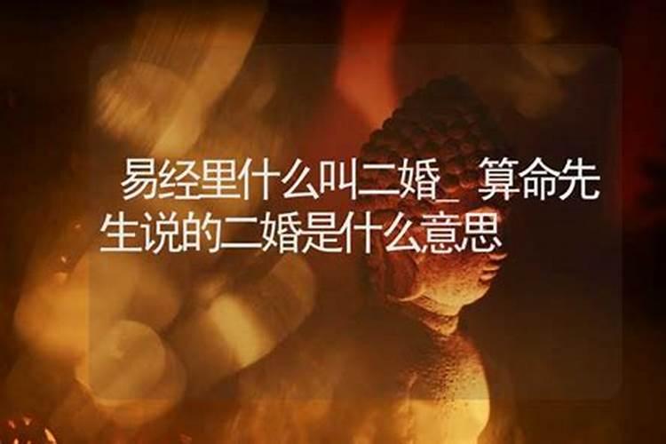 生辰八字怎么算婚姻配对,生辰八字,婚姻配对