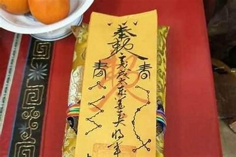 怎么请太岁符到哪里请 太岁符什么时候请合适？