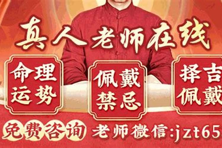 2025属猪化太岁的正确化解方法