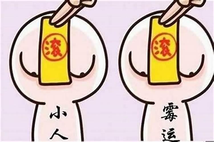 害太岁、破太岁、值太岁、刑太岁分别都是什么意思啊