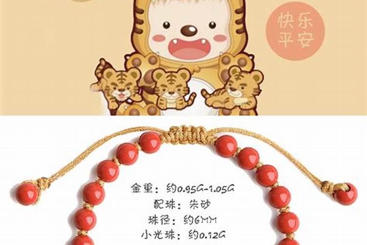 明年属虎的犯太岁吗