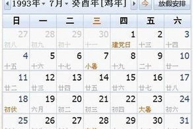梦见自己的哥哥结婚了的预兆