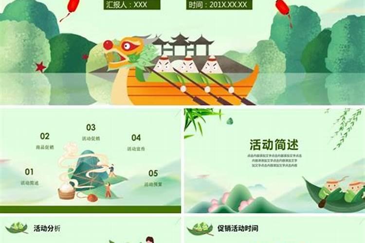 2023端午节哪里有龙舟比赛举办