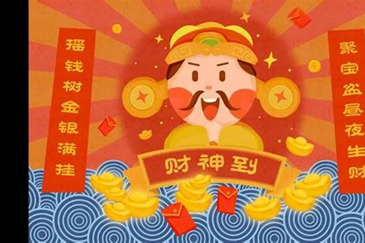 自己补财库最简单方法