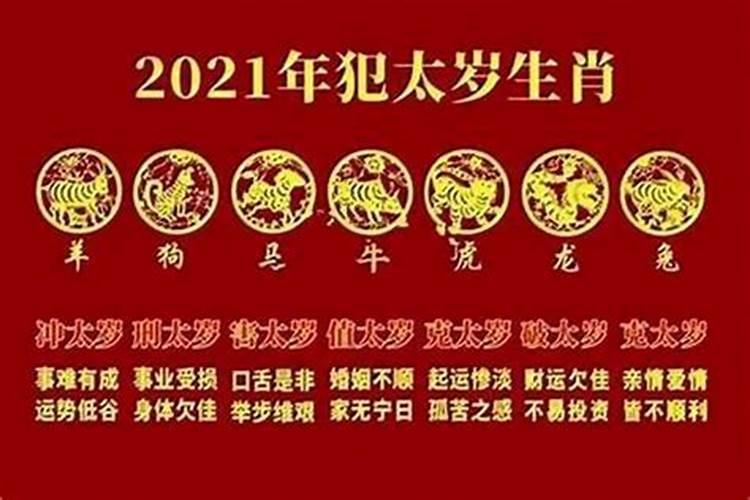 请问我这童子命如何化解呢能化解吗？