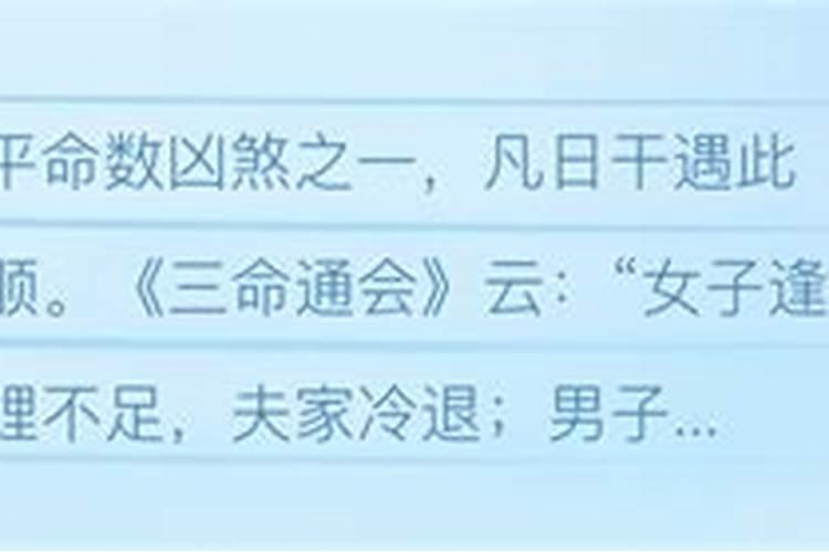 民间破婚姻煞的方法,怎么破驳婚煞