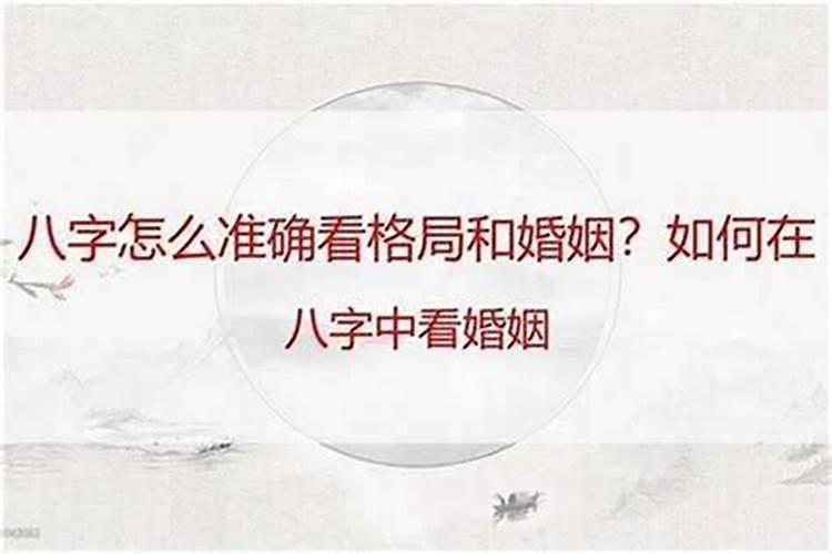 2025年躲太岁的正确方式