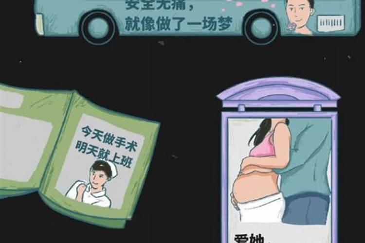 堕胎的胎儿有灵魂吗  百度宝宝知道