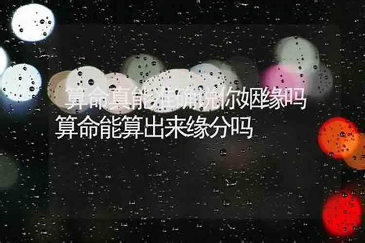 去算命 算命的说我男朋友关口重 要搭桥 但是已经搭了两座桥了还是不行...
