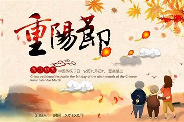 2024年中秋节是星期几