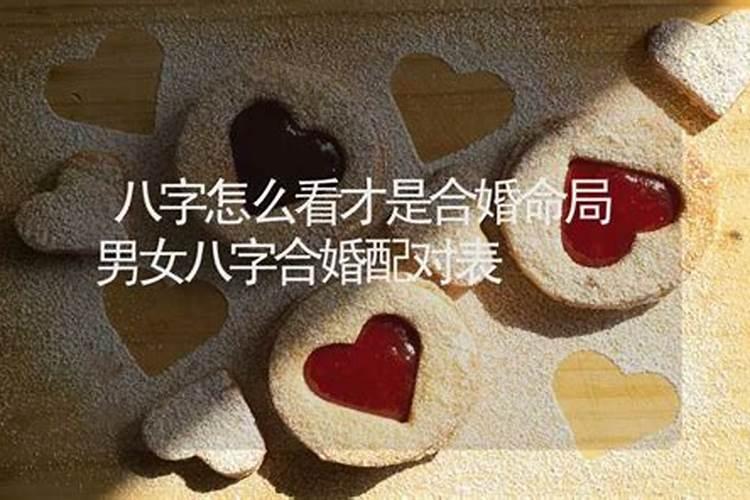 重庆冬至习俗