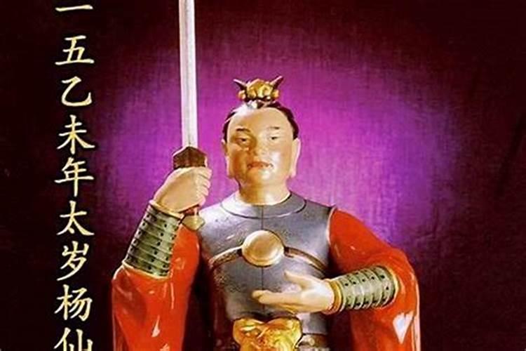 连着2年犯太岁,犯太岁为什么三年