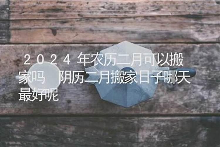 四季出生什么最旺
