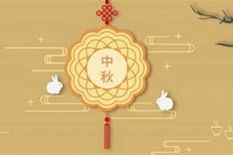 八月十五最佳上供是什么时间 八月十五最佳上供时间