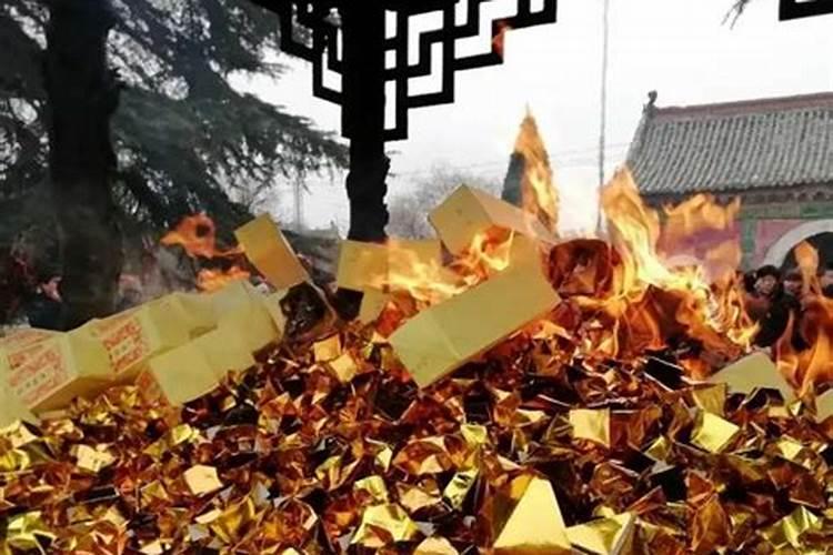 还受生钱去道观还是去佛堂
