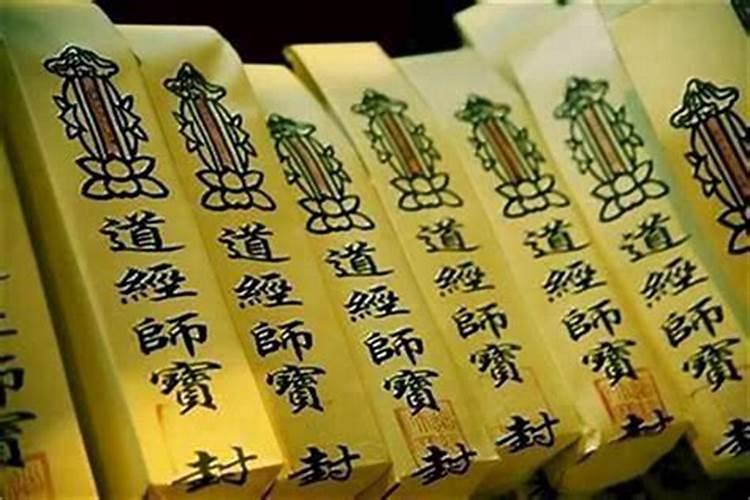算命命里十贯钱的意思