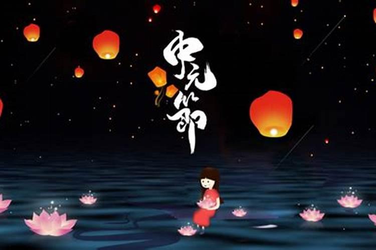 七月十五最忌讳什么