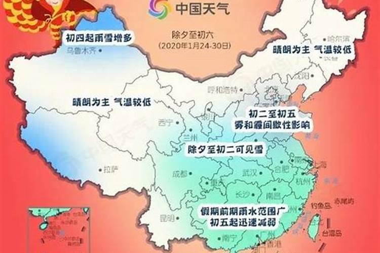 2024年春节冷不冷2024年暖冬已成定局了吗？