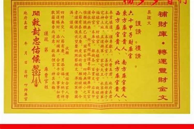2006年属狗的在2025年运势
