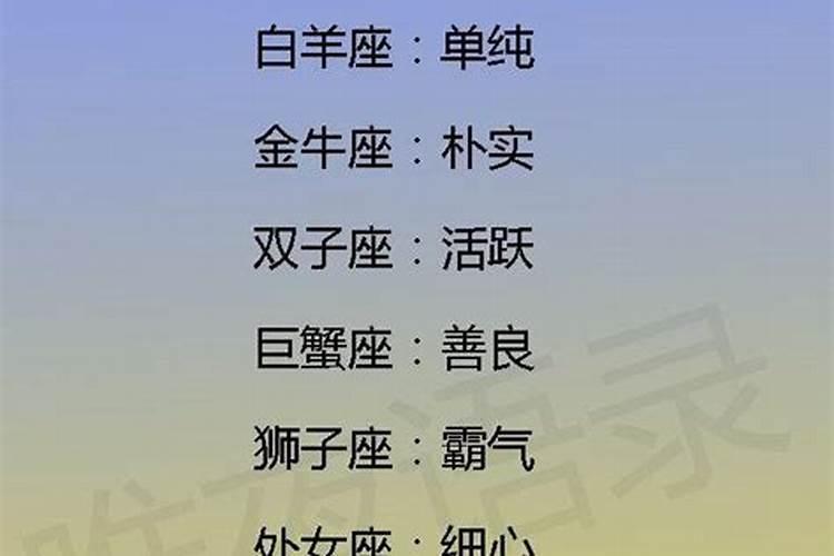 天秤座女和什么座最配对