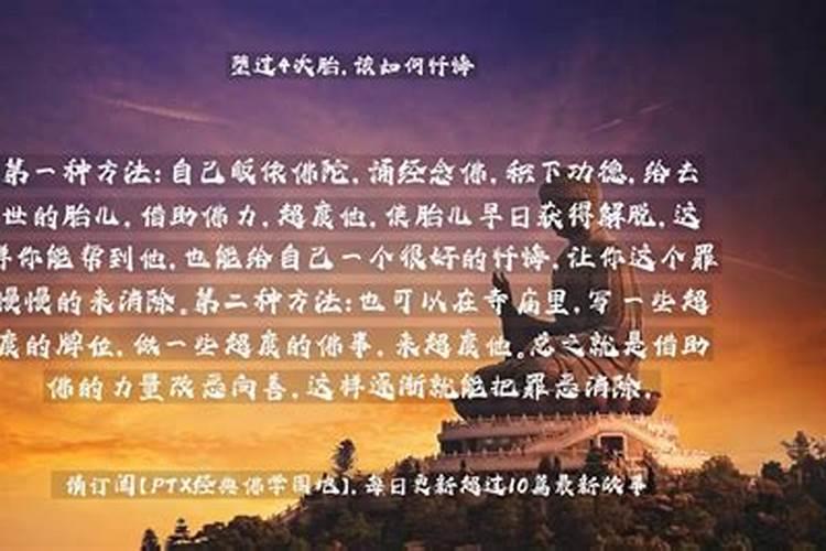 道教的还阴债是怎么回事