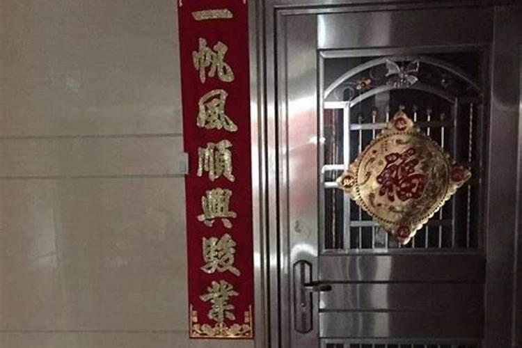邻居家办丧事好吗？