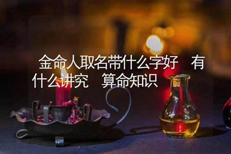 农历11月出生属龙人命好吗