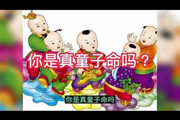 81年鸡41岁后十年大运运程