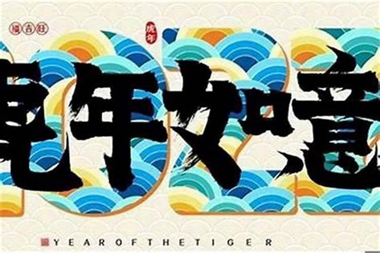 97年属牛人2025年全年运势