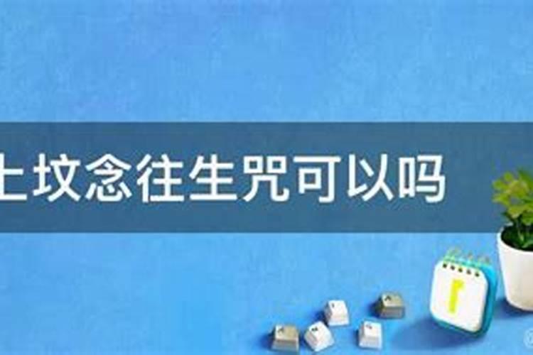 梦见死去的老邻居