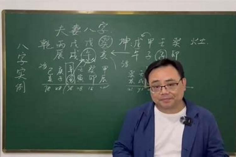 八字合婚蕞忌讳看到这些现象,男女大运不同步