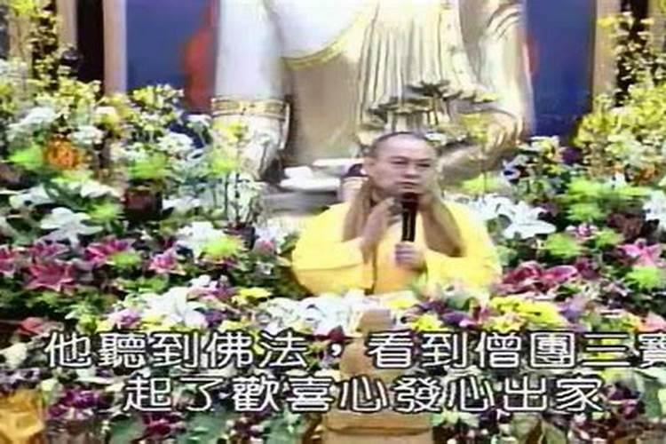 做法事步骤