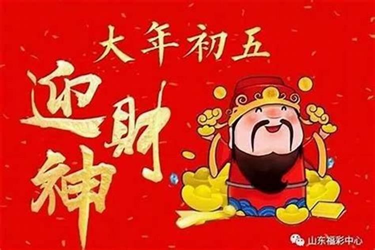 补财库真的可以补财库么？怎么补？