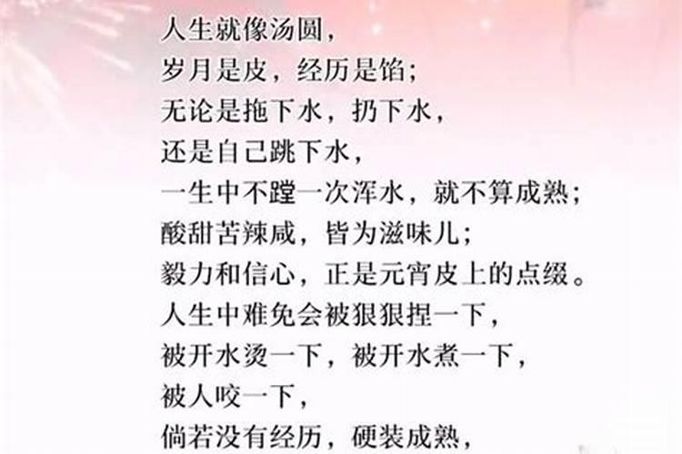 1986,农历10.30的生日是什么命,