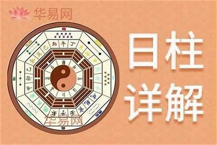 怎样才能看出一个人是否好命