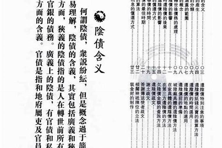 70年狗2025年的运势及运程