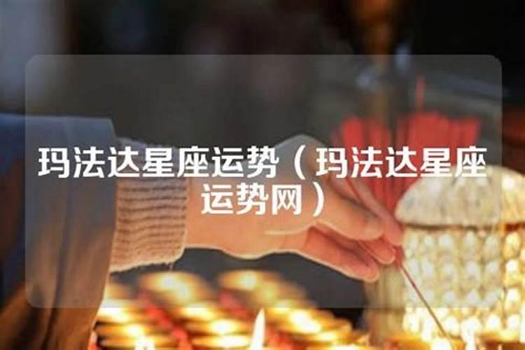 家里人说我和男朋友八字不合,该分手吗？