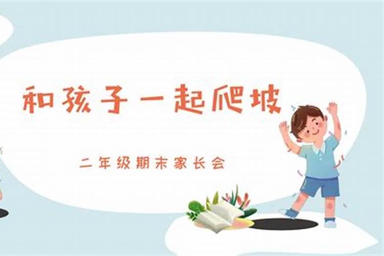 生辰八字不合可以结婚吗？会长久吗？