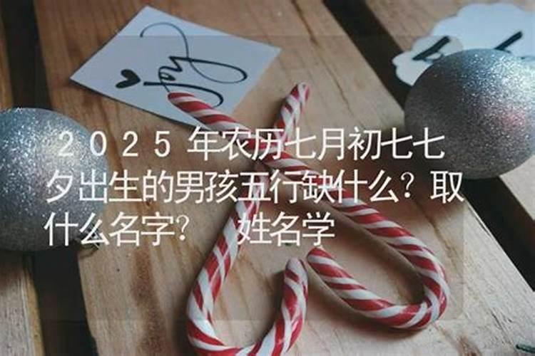 65年属蛇2025年运势如何