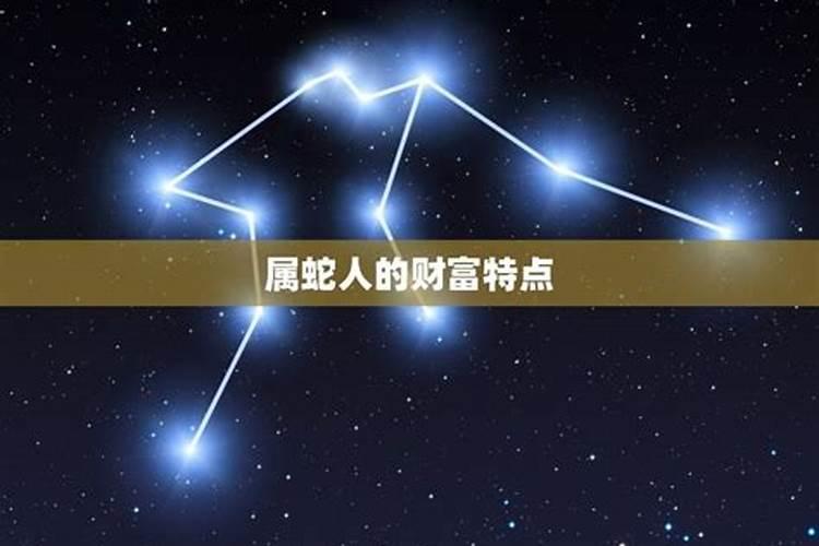 世间有犯太岁一说吗