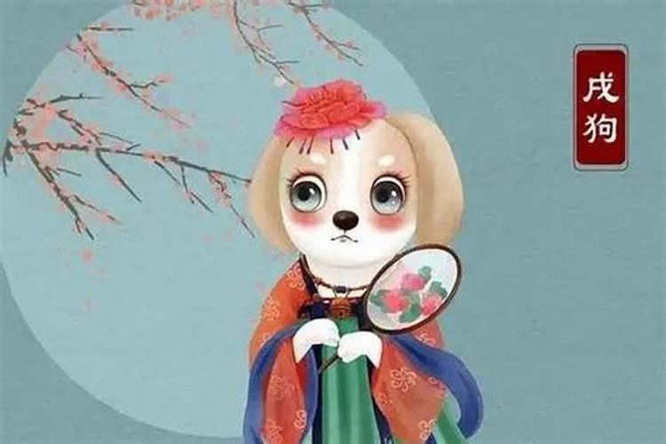70年狗2025年的运势及运程