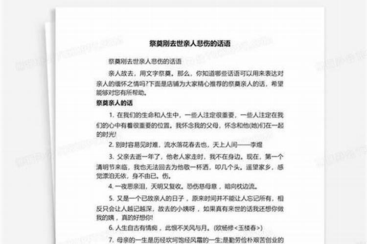 1984年2025年属鼠人的全年运势