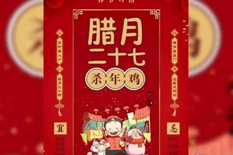 农历12月出生属鸡人命好吗