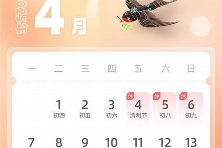 2024年七夕是几月几号