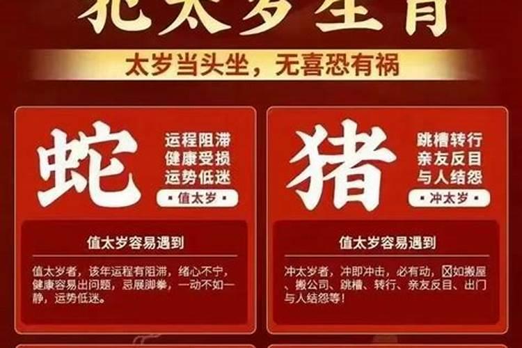 梦见发洪水把人冲走了是什么意思