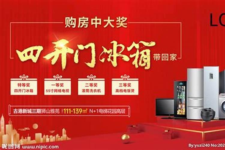 三月十五是什么节日？
