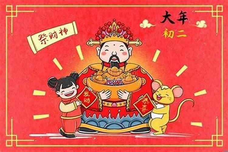 破太岁是哪一天