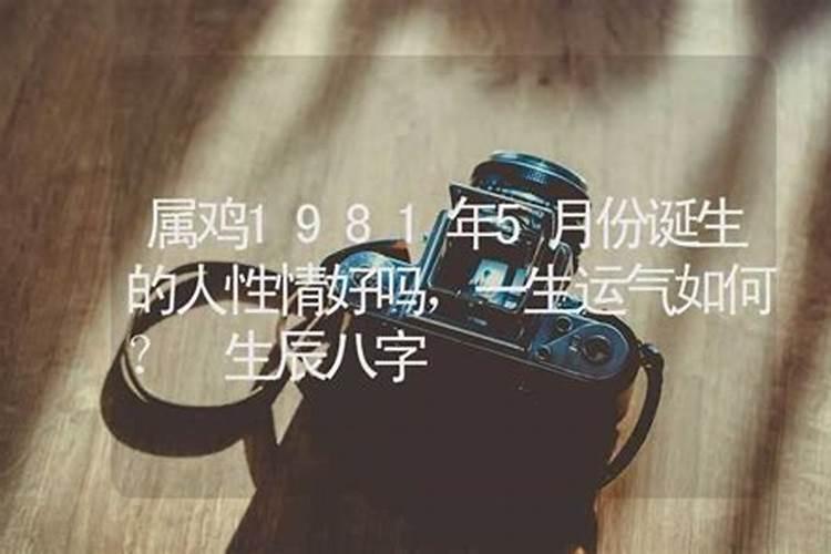 北方到处都有五爷庙,五爷是谁？